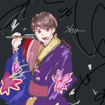 すき