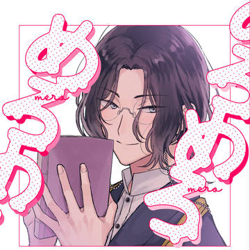 【12/11斬罠】ひぜなん新刊サンプル