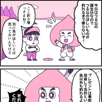 【腐】鶴桃