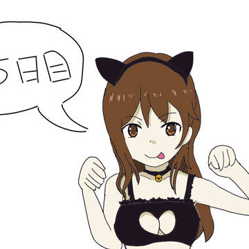 15日目20221206