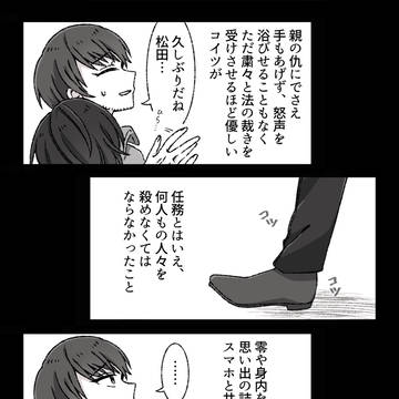 Page 11 thumbnail