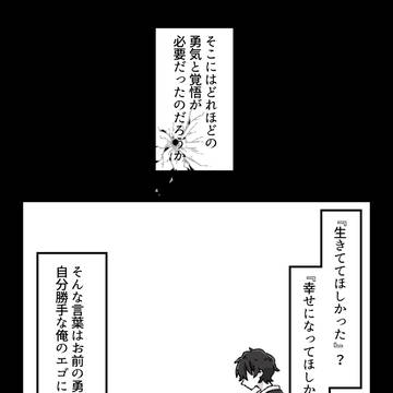 Page 12 thumbnail