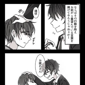 Page 13 thumbnail