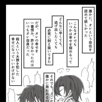 Page 15 thumbnail