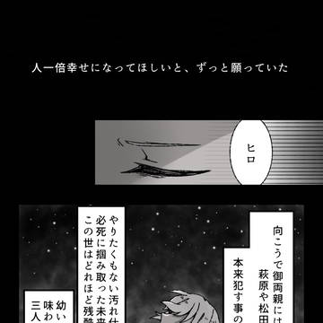 Page 21 thumbnail