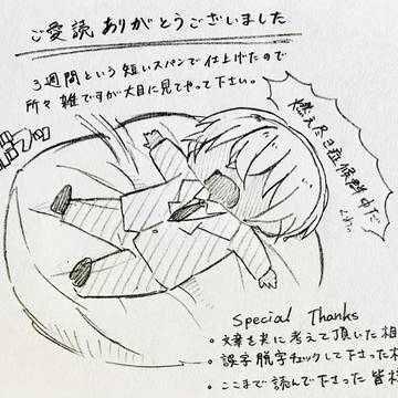 Page 23 thumbnail