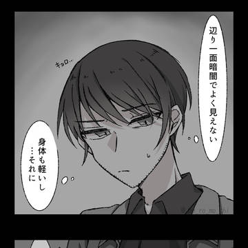 Page 4 thumbnail