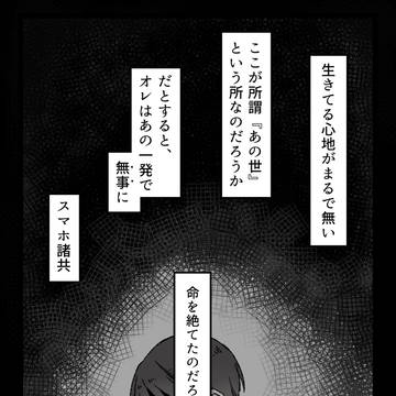 Page 5 thumbnail