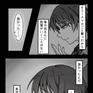 Page 6 thumbnail