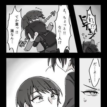 Page 7 thumbnail