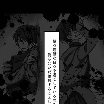 Page 10 thumbnail