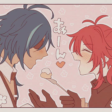 ｶﾞﾃﾞまとめ❷