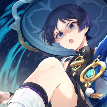 放浪者
