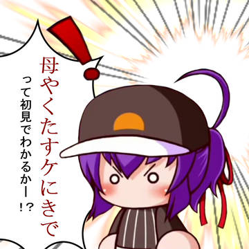 パワポケダッシュ トラウマ