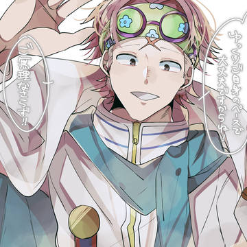 👓！ついろぐ！
