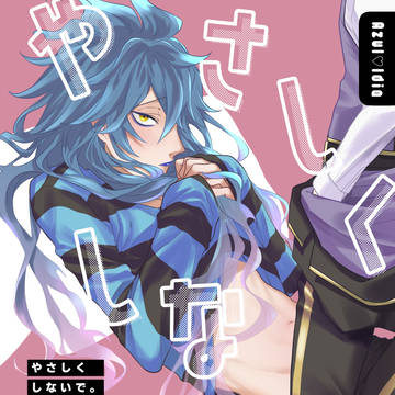【12/18】新刊サンプル①【アズイデ】