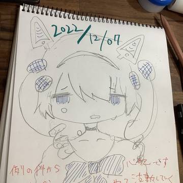 息根とめる