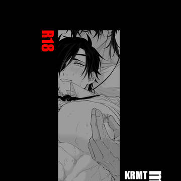 【龍嫁新刊サンプル】KRMT SKB BOOK mini