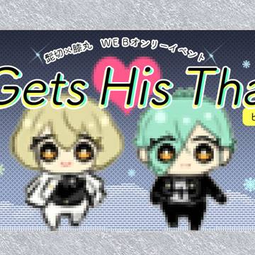 ヒゲヒザッ６開催告知