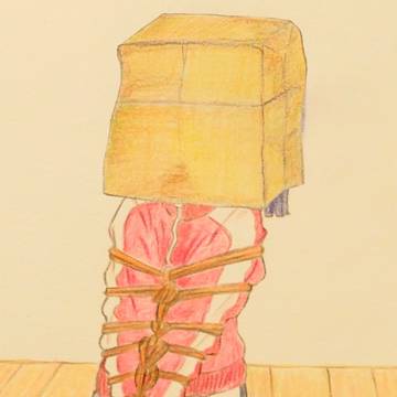 不屈