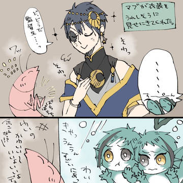 【夢】ツイステログ(プラス系)まとめ3