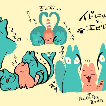 【夢？】ツイステ獣化、パロ落書きろぐ