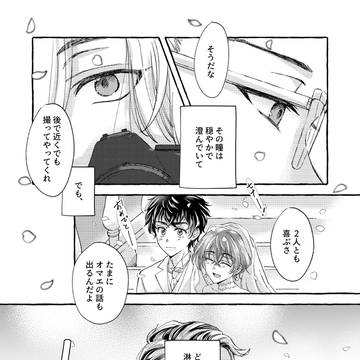 Page 4 thumbnail