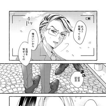 Page 5 thumbnail