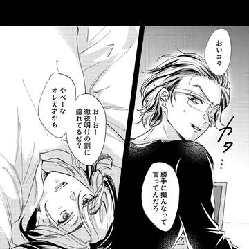 Page 7 thumbnail