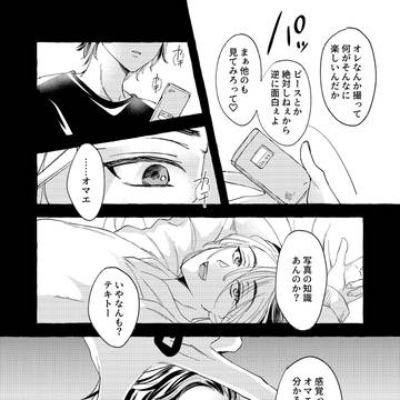 Page 8 thumbnail