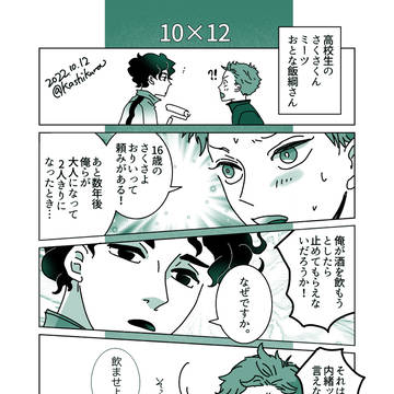 2022・3911まとめ