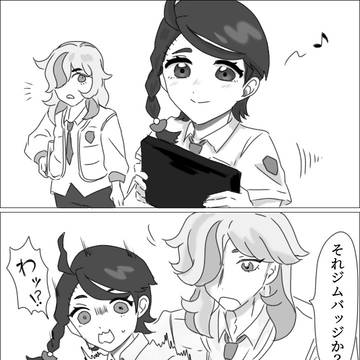 手作り