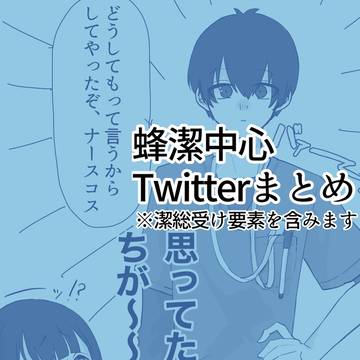 ばち〜さだよ〜〜〜‼︎‼︎