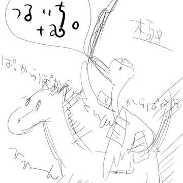 つるいち落書き