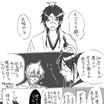 アリババくんと白龍くん