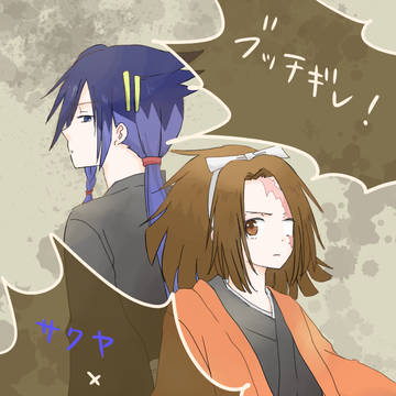 ブッ！まとめ