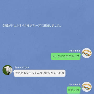 💙「なんで言うのに躊躇ったんだろ………」