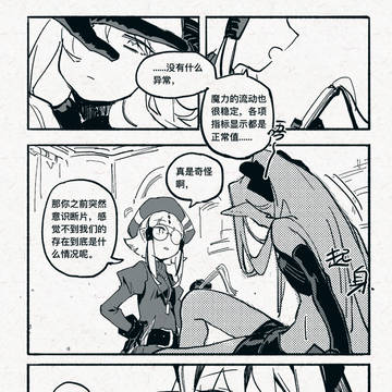 【PFSOZ】Part7