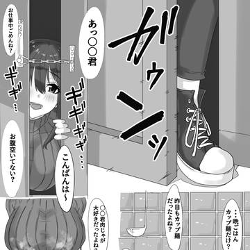 ドア開けたら全く知らないお姉さんが片足突っ込んできた