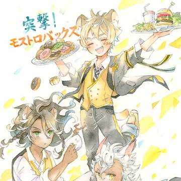 サバ本 新刊サンプル