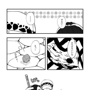 ローロビちゃん