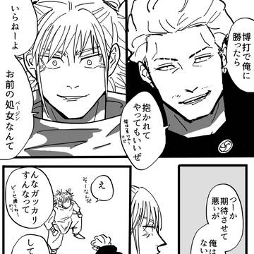 かしきんログ