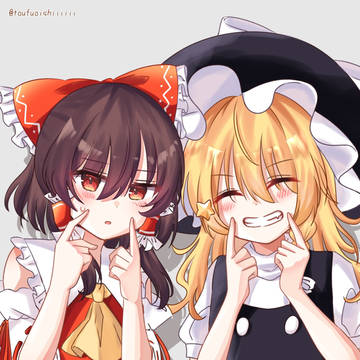 レイマリちゃんツーショット