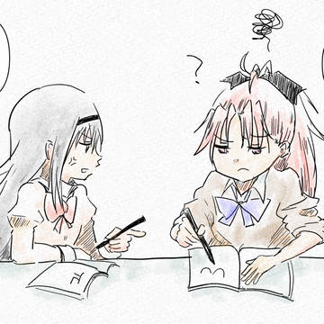 あなたってほんとバカね