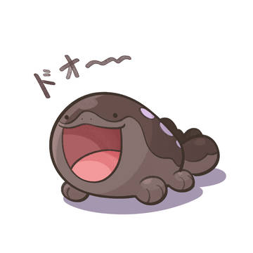 ドオー