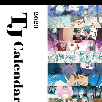 【12/11】新刊サンプル
