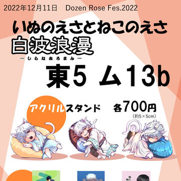 2022.12.11　お品書き