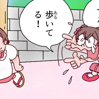 コメえもん 「おばあちゃんの思い出」