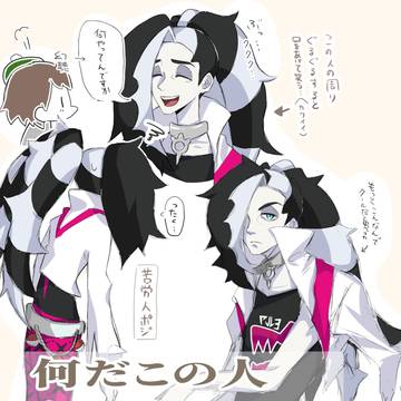 SV流行ってる中ネズさんにハマりました