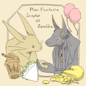 【PFSOZ】こんにちは【豊穣の祭典】
